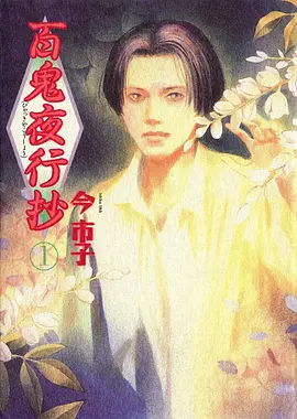 机械蝉