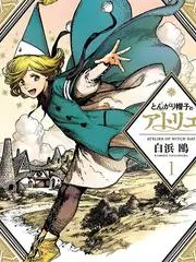 声音实验室