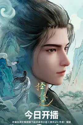 像素旧梦